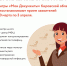 О РАБОТЕ МФЦ - Лузский район