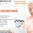 Уважаемые  жители Лузского городского поселения! - Лузское городское поселение
