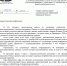 Информация по ТКО - Лузское городское поселение