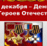 9dek - Библиотечно-информационная система