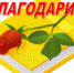 03-01 - Библиотечно-информационная система