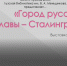 02 02 2022 - Библиотечно-информационная система