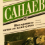 book1 - Библиотечно-информационная система