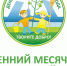 Уважаемые жители нашего города!              - Лузское городское поселение
