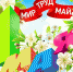 1 мая 2022 - Лузский район