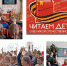 Chitaem o voine 2022 - Библиотечно-информационная система
