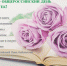 27may - Библиотечно-информационная система