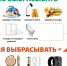 Информация по типовым вопросам, задаваемым гражданами при оказании новой услуги по обращению с твердыми коммунальными отходами - Лузское городское поселение