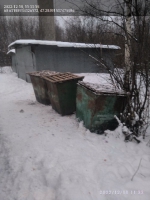 ОБЪЯВЛЕНИЕ