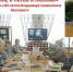 25 01 - Библиотечно-информационная система