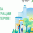 В нашем городе Луза продолжается реализация федерального приоритетного проекта «Формирование комфортной городской среды» - Лузское городское поселение