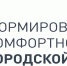 13.04.2023 г. прошло первое собрание и обучение волонтерского корпуса (штаба) по проведению онлайн голосования за объекты благоустройства в г. Луза в рамках проекта «Формирование комфортной городской среды» - Лузское городское поселение
