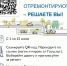 Внимание жителей Лузского муниципального округа!!! - Лузский район