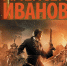 Ivanov tobol 1 - Библиотечно-информационная система