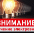 30 ноября запланированы работы по спилу тополей на улице Ленина - Лузское городское поселение