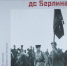 От Вятки до Берлина - Библиотечно-информационная система