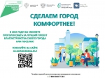 Луза меняется