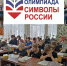 simvoli 1 - Библиотечно-информационная система