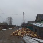 Внимание!