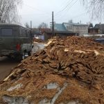 Внимание!