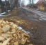 Вниманию жителей ! - Лузское городское поселение