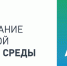 Будет благоустроен пляж (набережная) - Лузское городское поселение