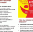 5july2 - Библиотечно-информационная система