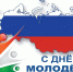 d mol4 - Библиотечно-информационная система