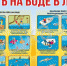 Открыты городские пляжи - Лузское городское поселение