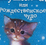 novi 09 2 - Библиотечно-информационная система