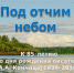 KonshisA.A.-85 - Библиотечно-информационная система