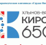 650 - Библиотечно-информационная система