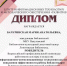 diplom Mariya - Библиотечно-информационная система