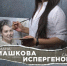 sania - Библиотечно-информационная система