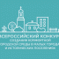 Луза вновь поборется за федеральное финансирование парка Победы - Лузское городское поселение