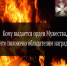 orden - Библиотечно-информационная система
