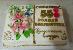 jubilej5