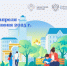 Волонтёры проекта «Формирование комфортной городской среды» проходят обучение - Лузское городское поселение