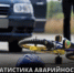Статистика аварийности с детьми - ОМВД "Лузский" 