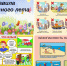 rast sch 2 - Библиотечно-информационная система