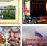29 07 25.2 - Библиотечно-информационная система