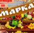yarmarka - Библиотечно-информационная система
