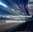 Госавтоинспекция Кировской области разъясняет вопрос об изменении размеров госпошлин в области безопасности дорожного движения - ОМВД "Лузский" 