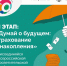 estafeta - Библиотечно-информационная система