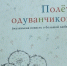 Suxinina1 - Библиотечно-информационная система