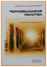 Hernobil5